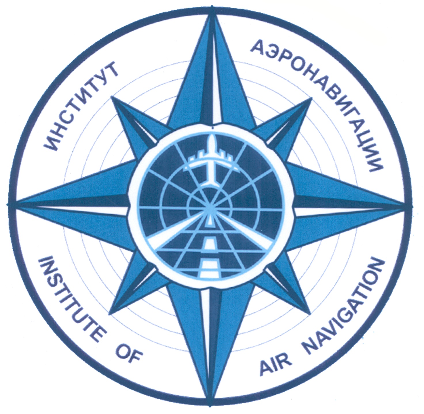 ИНСТИТУТ АЭРОНАВИГАЦИИ INSTITUTE OF AIR NAVIGATION