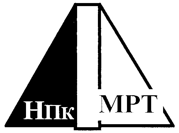 Нпк МРТ