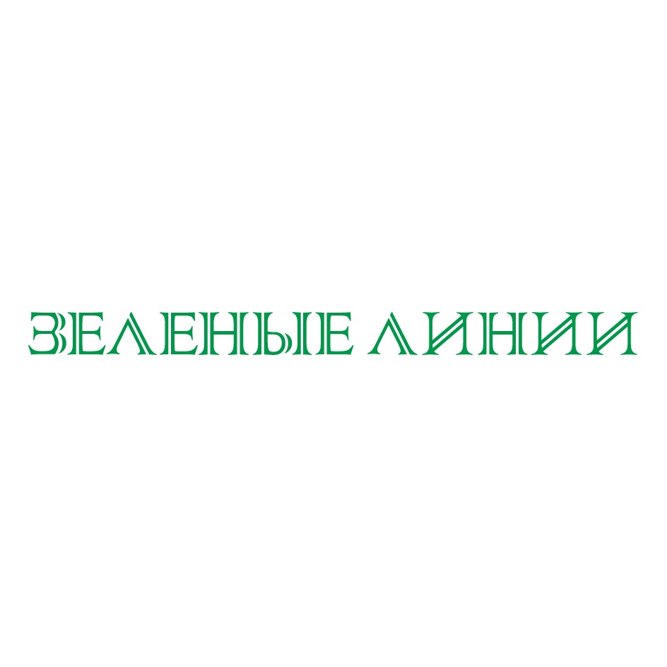 Изображение товарного знака (изобразительный знак)