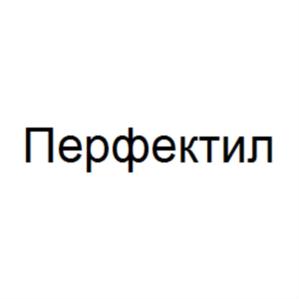 Пероветил