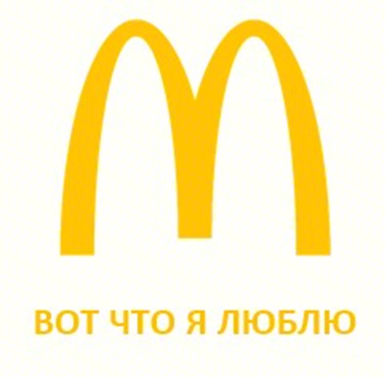 ВОТ ЧТО Я ЛЮБЛЮ