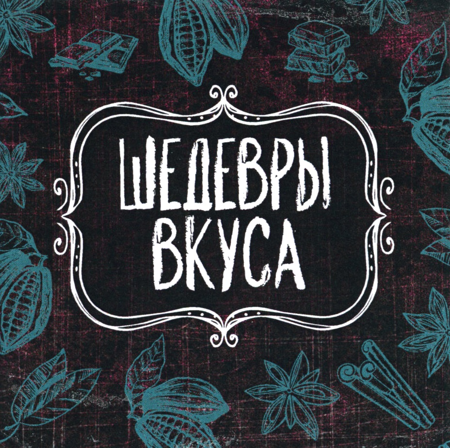 Изображение товарного знака (изобразительный знак)