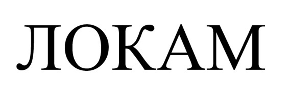 Изображение товарного знака (изобразительный знак)