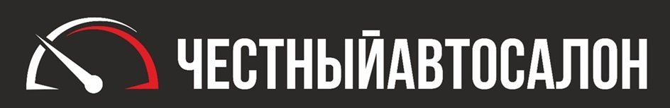 ЧЕСТНЫЙАВТОСАЛОН