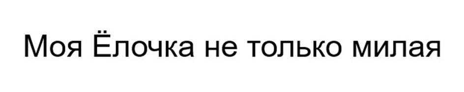 Изображение товарного знака (изобразительный знак)