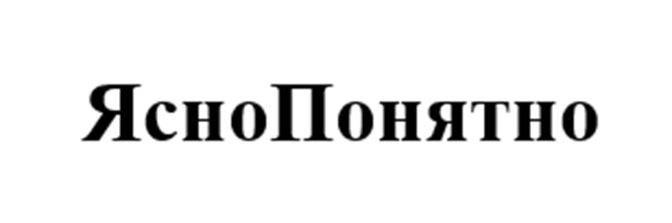 Изображение товарного знака (изобразительный знак)