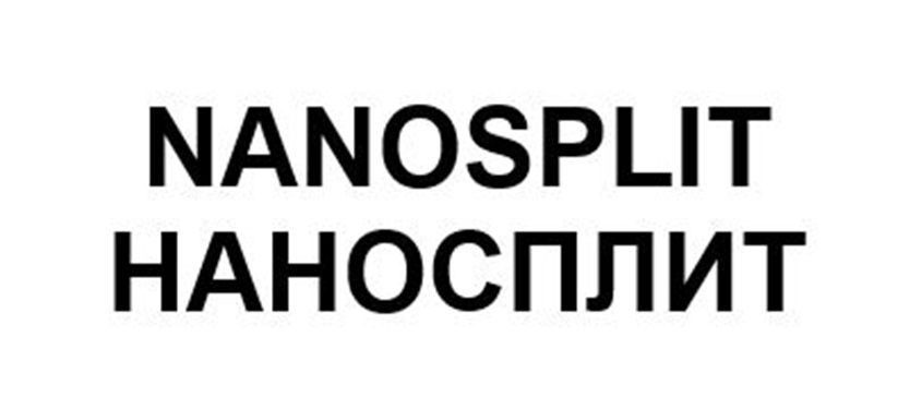 Изображение товарного знака (изобразительный знак)