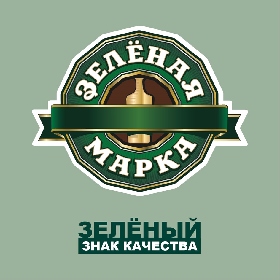 Изображение товарного знака ЗЕЛЁНАЯ МАРКА ЗЕЛЁНЫЙ ЗНАК КАЧЕСТВА