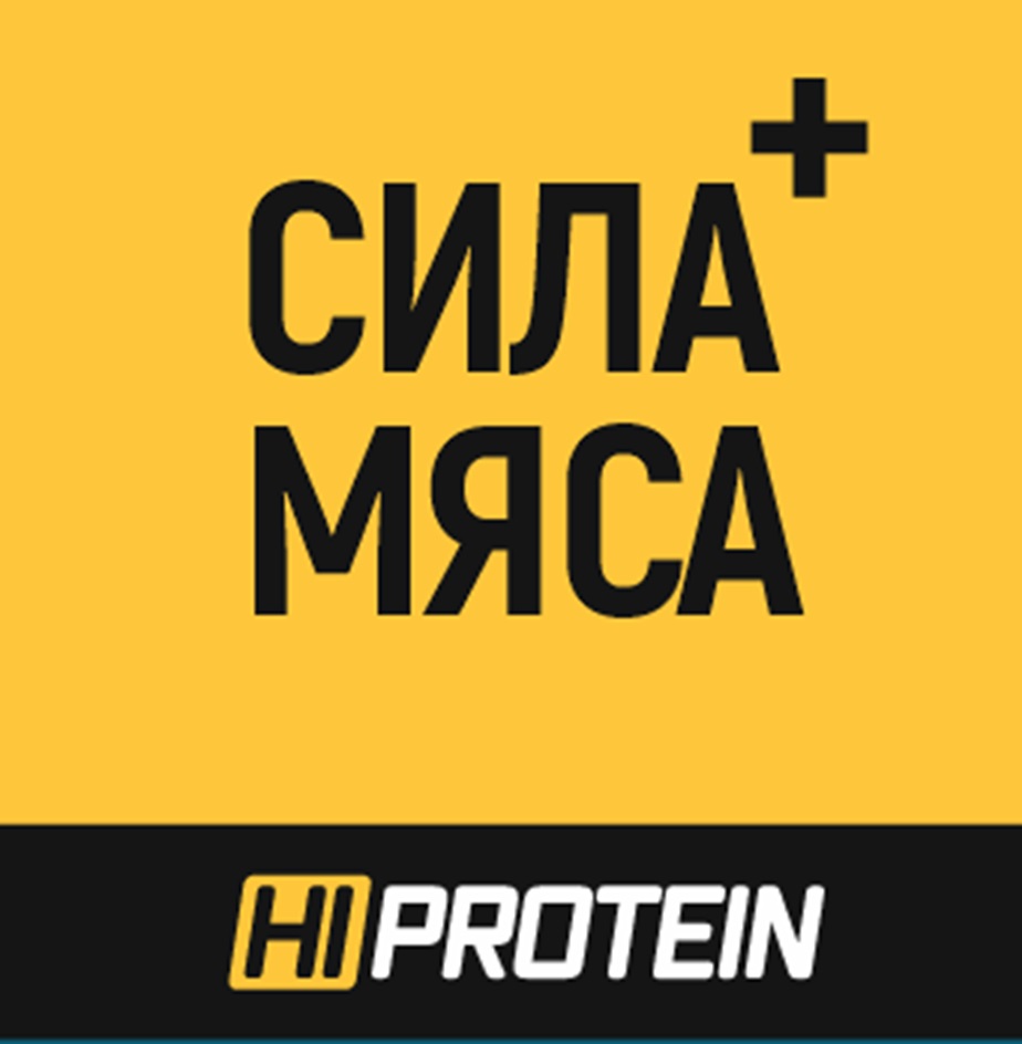 Изображение товарного знака СИЛА МЯСА HI PROTEIN