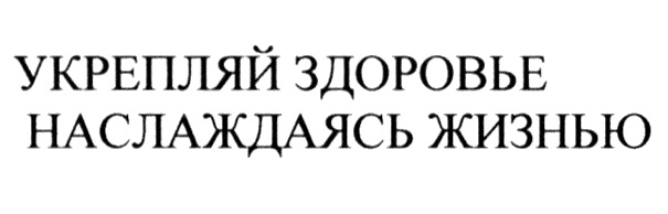 Изображение товарного знака (изобразительный знак)