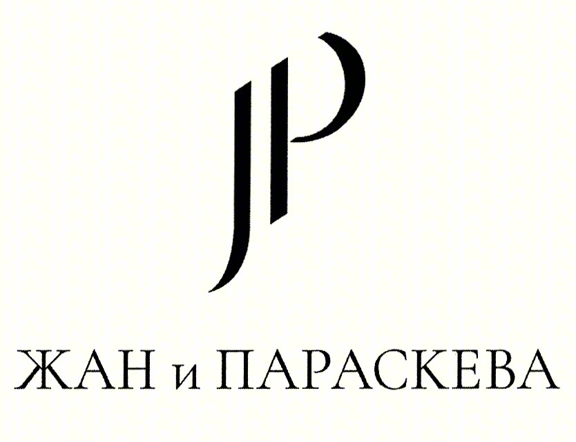 ЖАН и ПАРАСКЕВА
