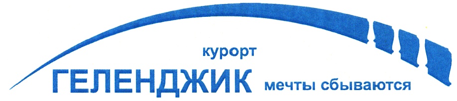 ГЕЛЕНДЖИК