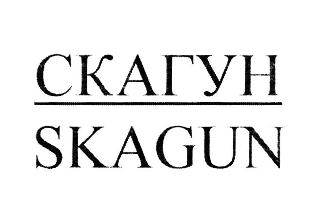 Изображение товарного знака (изобразительный знак)