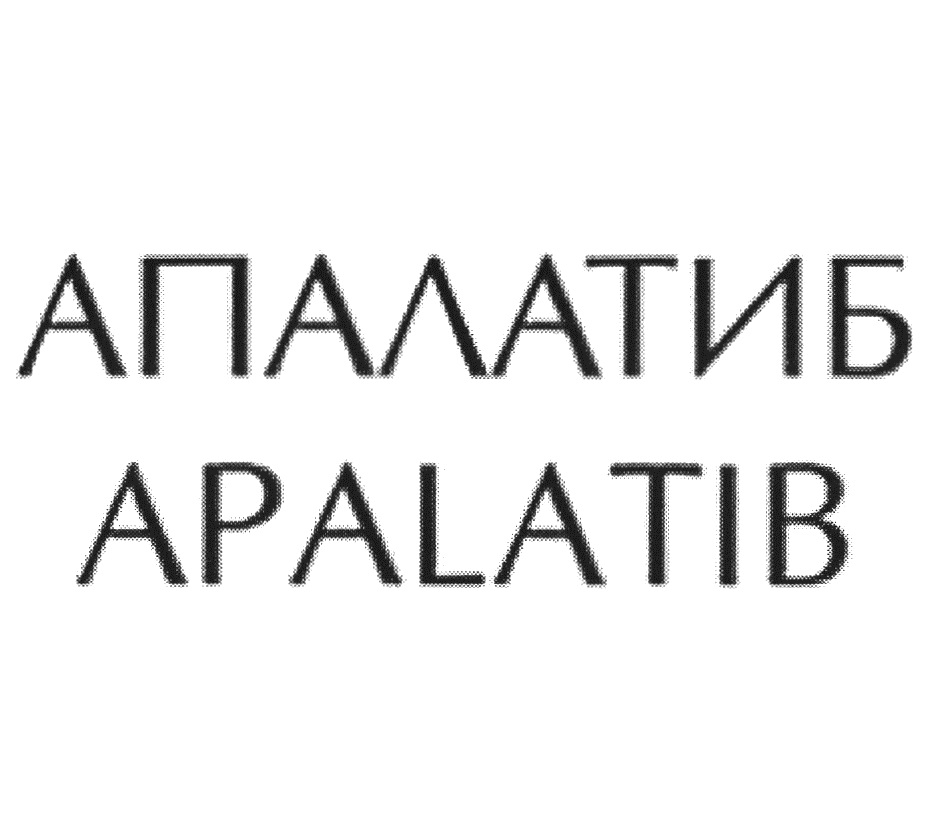 Изображение товарного знака (изобразительный знак)