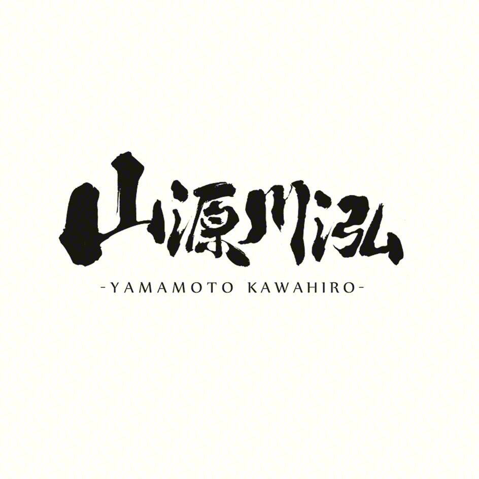 Изображение товарного знака YAMAMOTO KAWAHIRO