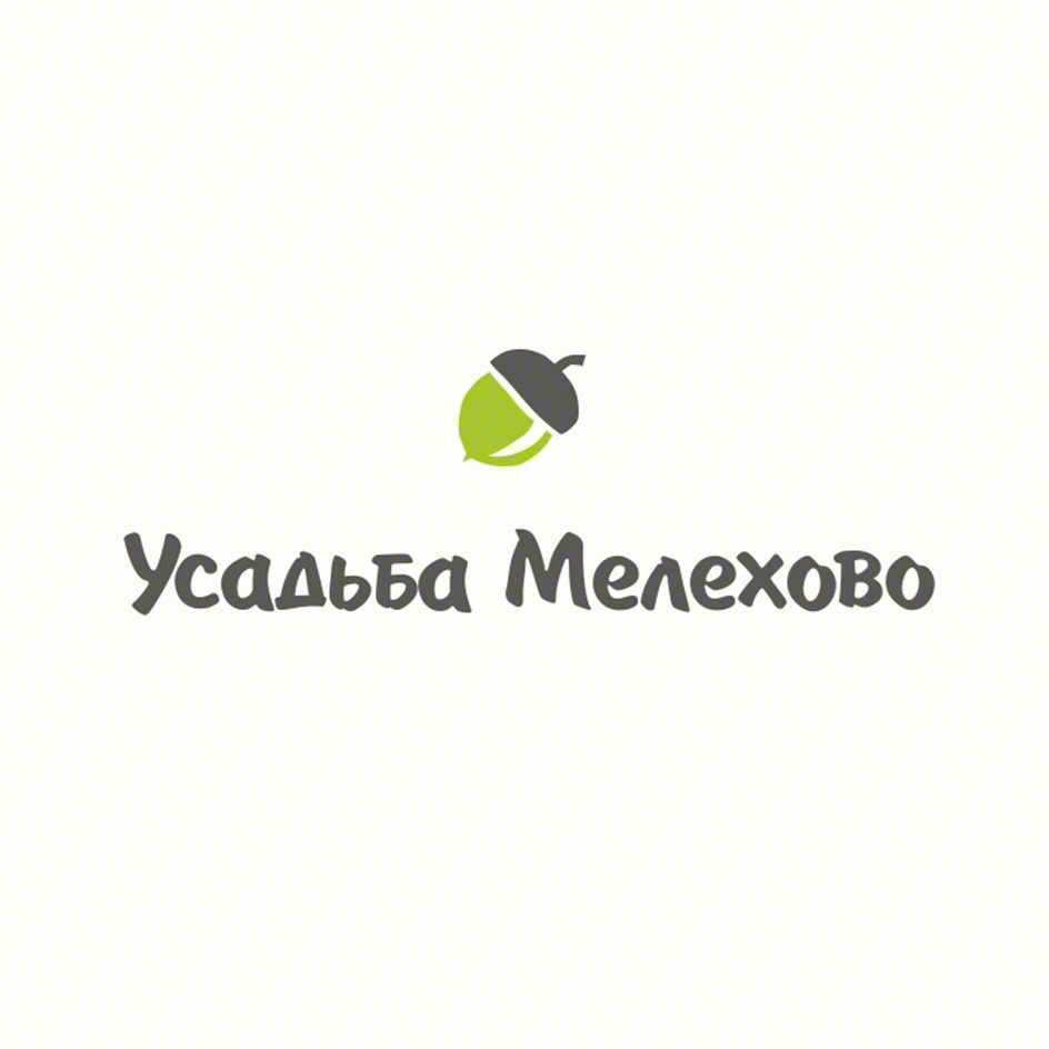 Изображение товарного знака Усадьба Мелехово
