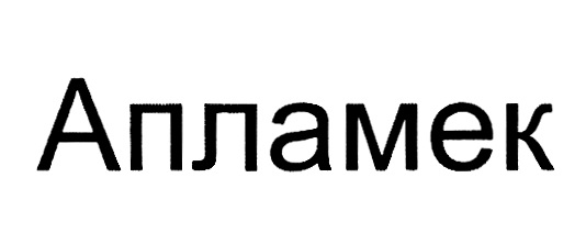 Изображение товарного знака (изобразительный знак)