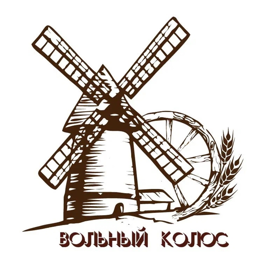 Изображение товарного знака (изобразительный знак)