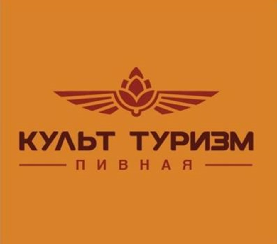 Изображение товарного знака (изобразительный знак)