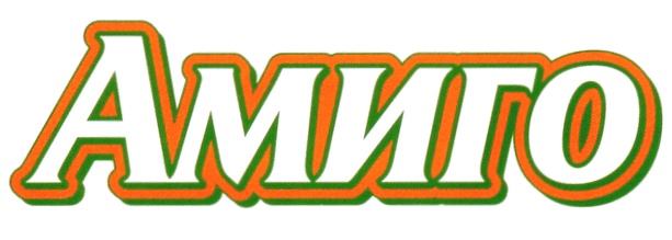 АМИГО