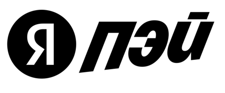 Я Пэй