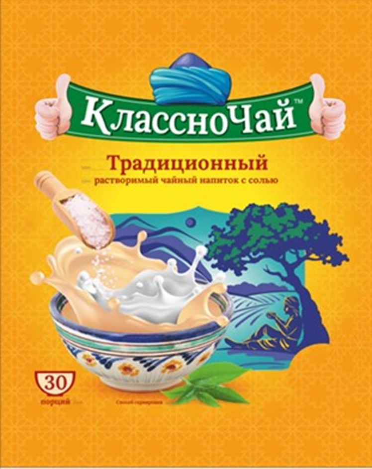 Изображение товарного знака (изобразительный знак)
