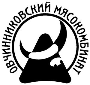 ОВЧИННИКОВСКИЙ МЯСОКОМБИНАТ
