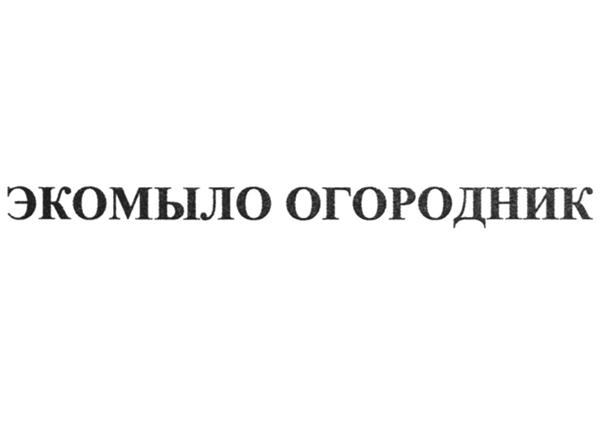Изображение товарного знака (изобразительный знак)