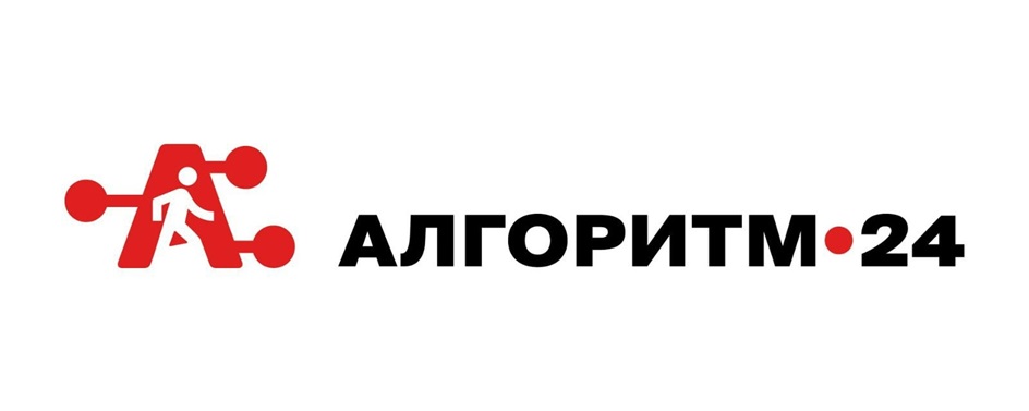 АЛГОРИТМ•24