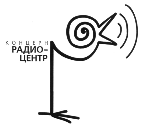 КОНЦЕРН РАДИО- ЦЕНТР