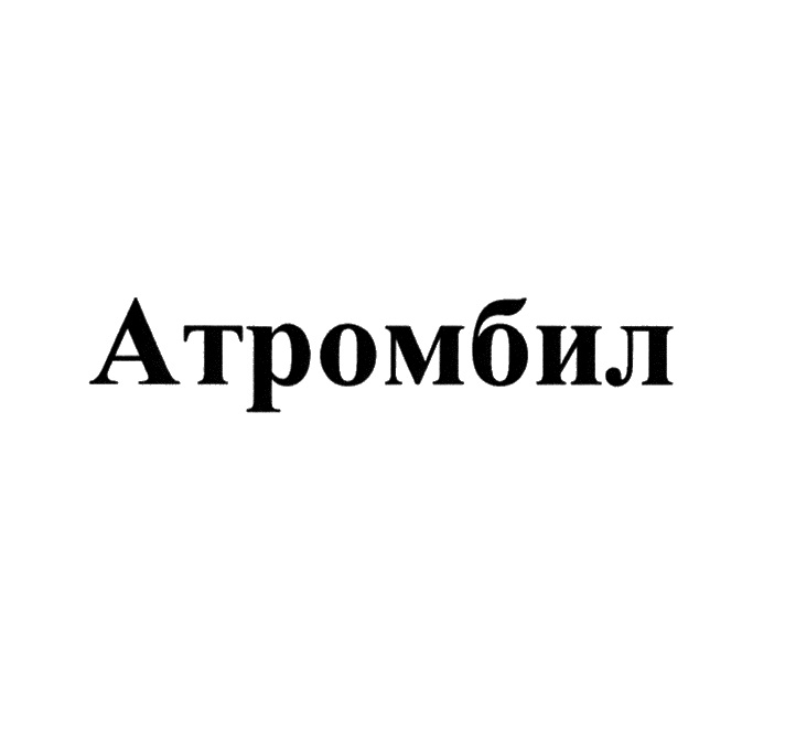 Изображение товарного знака (изобразительный знак)