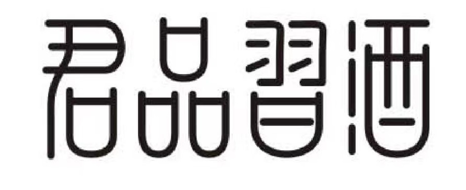 Ğ H 羽 潮 噜 嘟