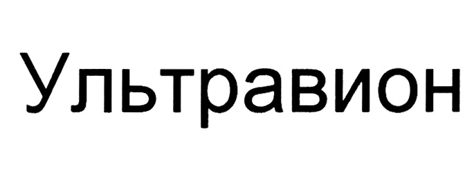 Изображение товарного знака (изобразительный знак)