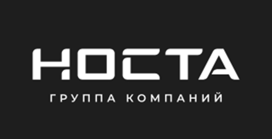 НОСТА ГРУППА КОМПАНИЙ