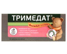 ТРИМЕДАТ Для детей с 3-х лет