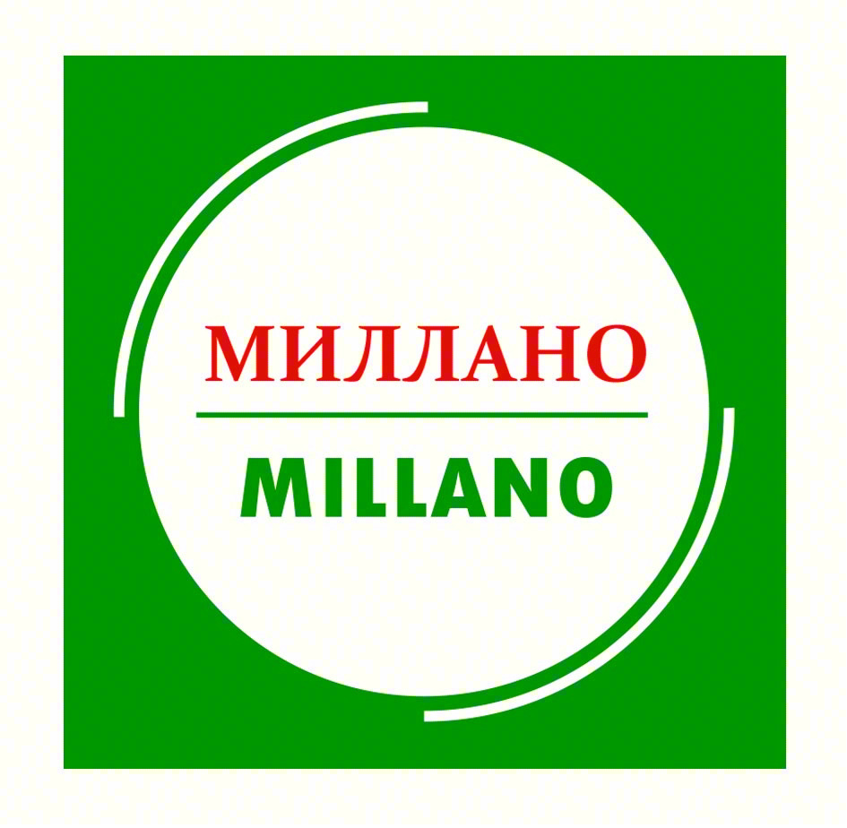 МИЛЛАНО MILLANO