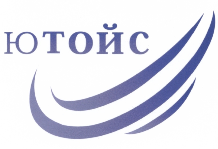 ЮТОЙС