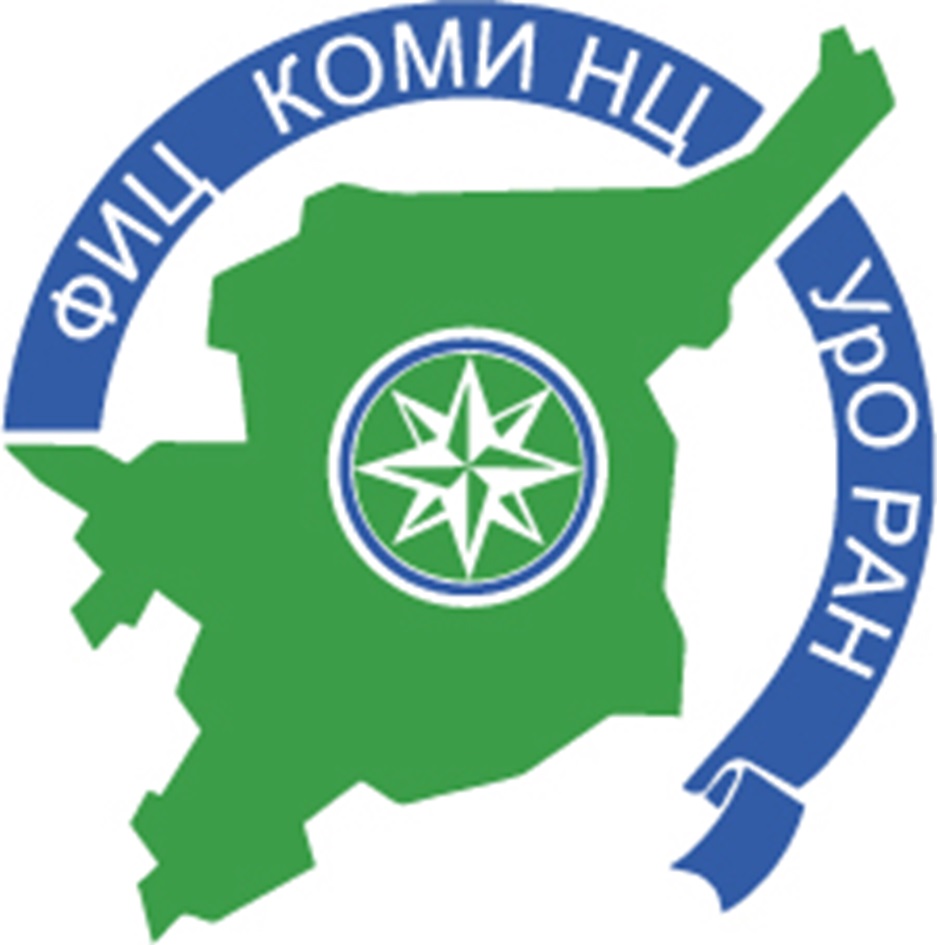 ФИЦ КОМИ НЦ УрО РАН