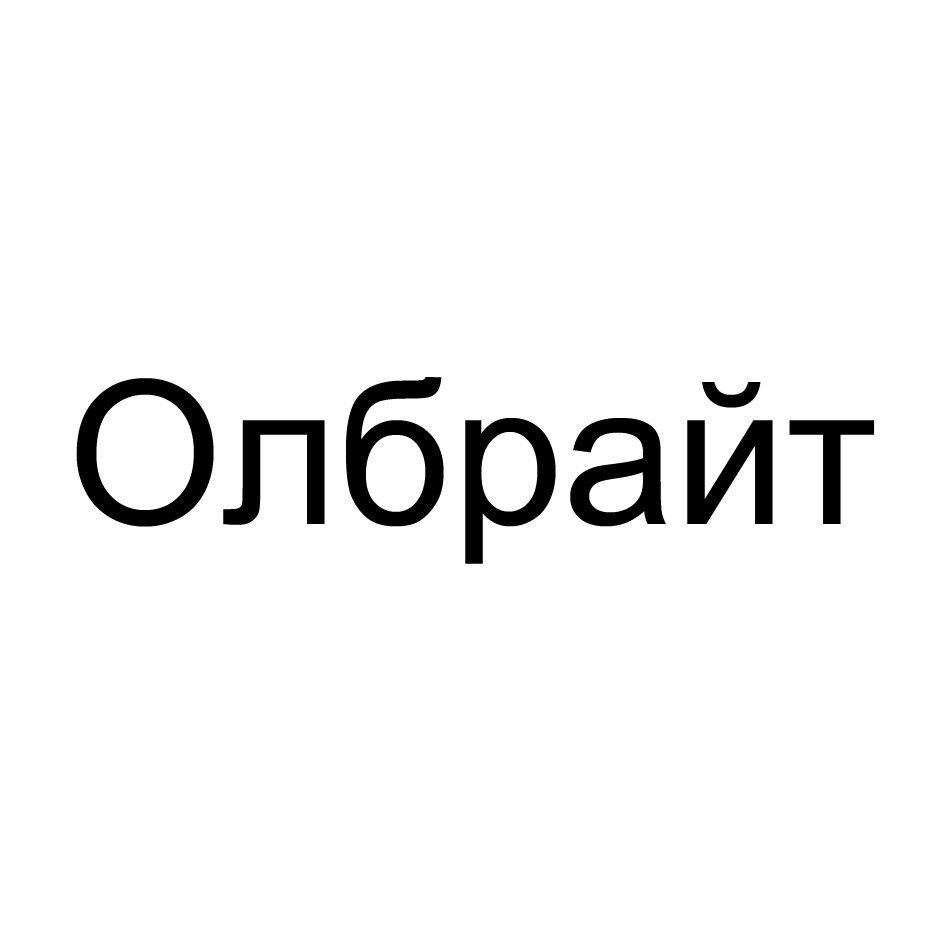 Изображение товарного знака (изобразительный знак)