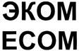 ЭКОМ ECOM