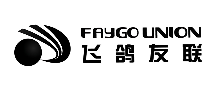 FAYGO UNION 飞 鸽 友 联