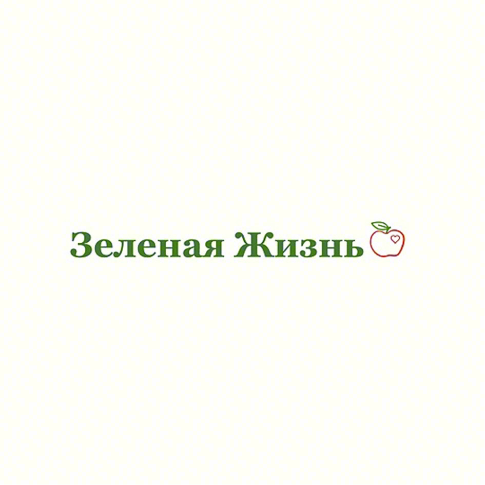 Зеленая Жизнь