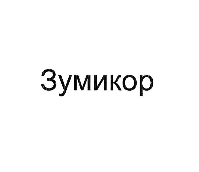 Изображение товарного знака (изобразительный знак)