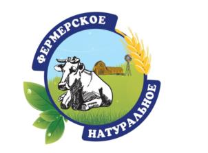 ФЕРМЕРСКОЕ НАТУРАЛЬНОЕ