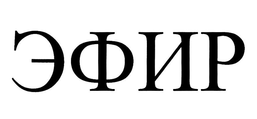 Изображение товарного знака (изобразительный знак)