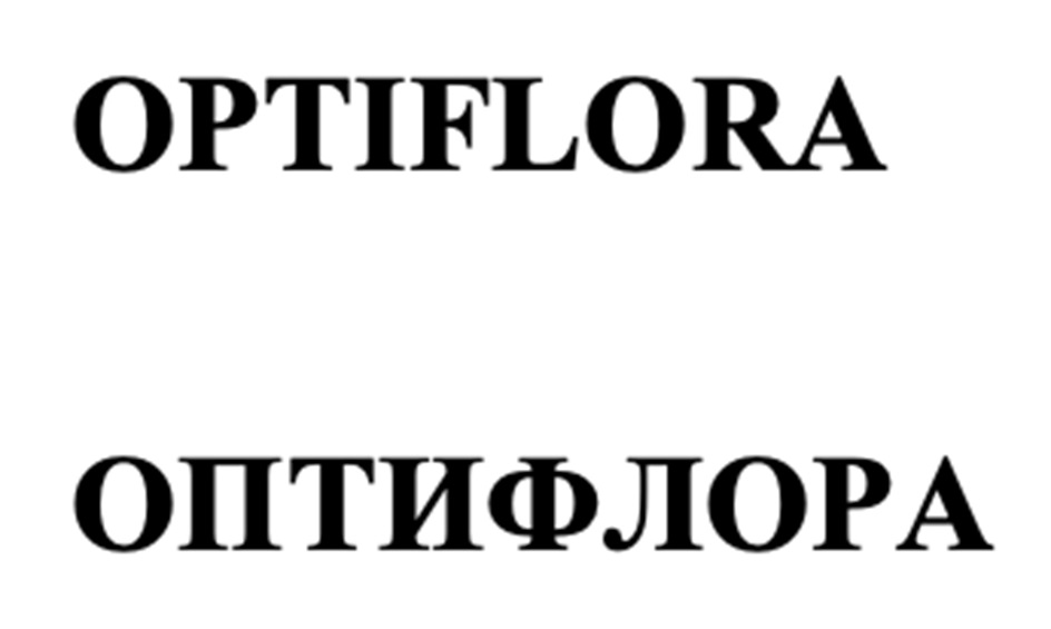Изображение товарного знака (изобразительный знак)
