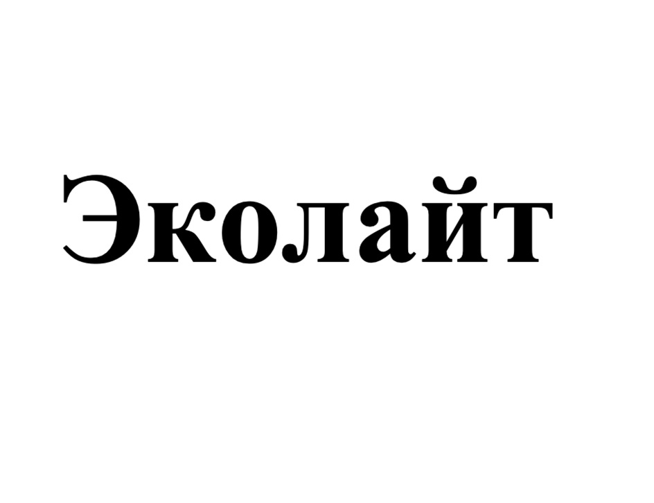 Изображение товарного знака (изобразительный знак)