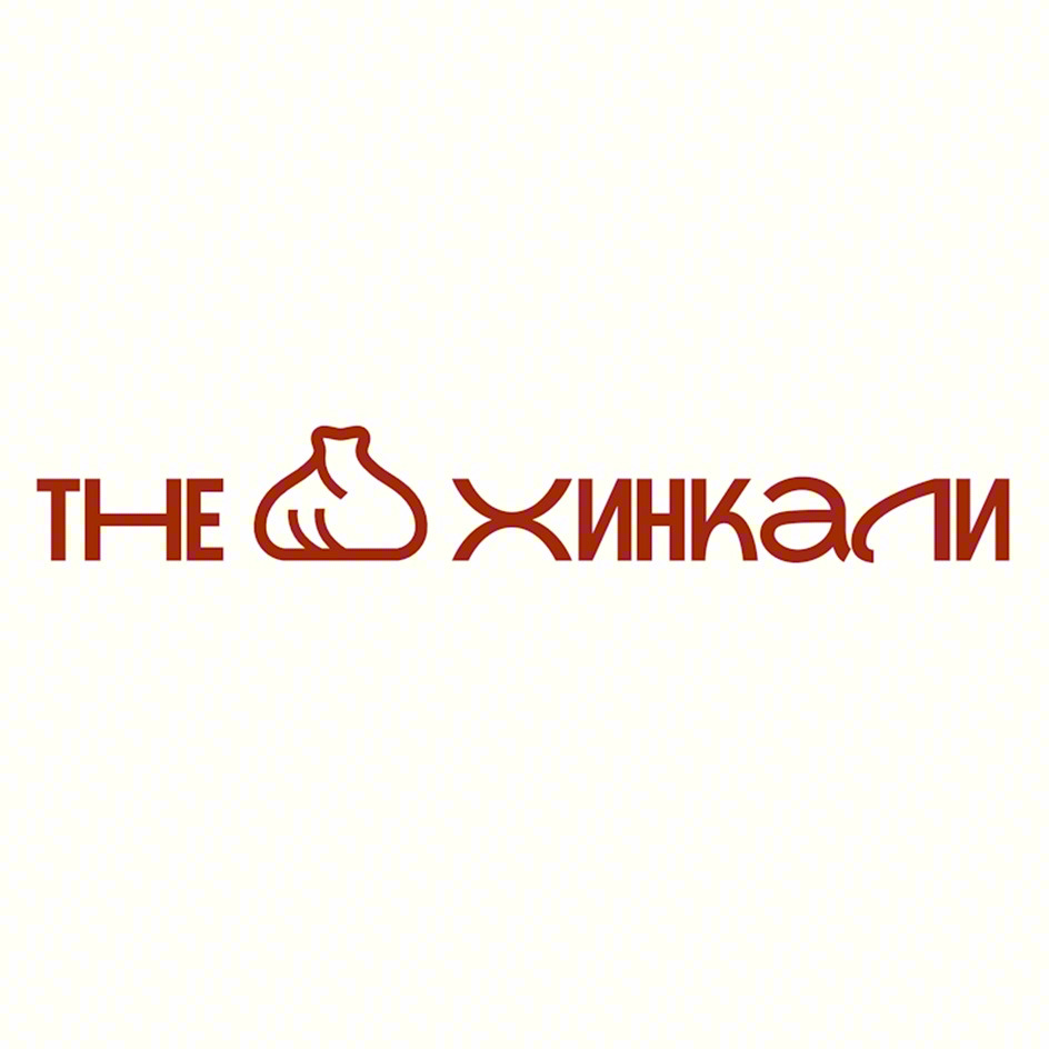THE ХИНИКАЛИ
