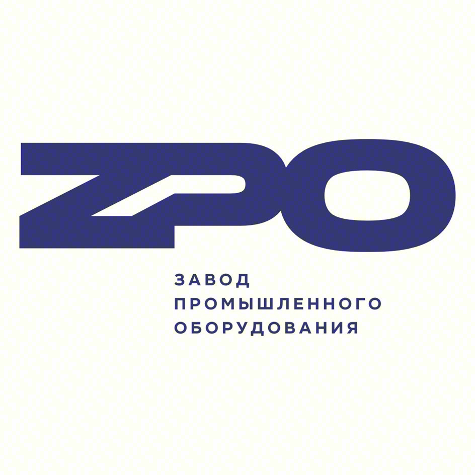 ZPO ЗАВОД ПРОМЫШЛЕННОГО ОБОРУДОВАНИЯ