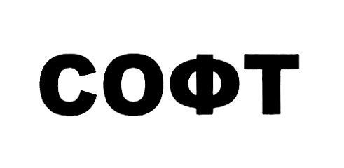 Изображение товарного знака (изобразительный знак)